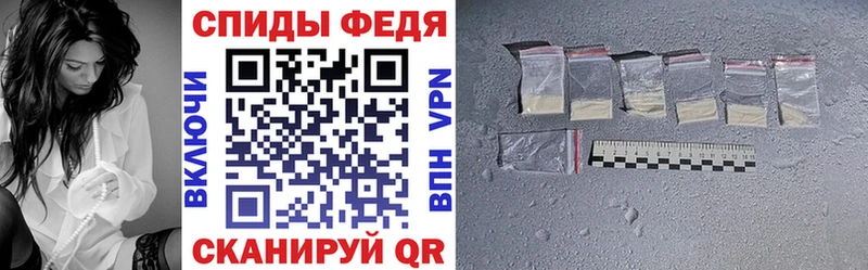 Амфетамин Premium Тутаев
