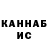 МЕТАДОН кристалл Paul Gooding