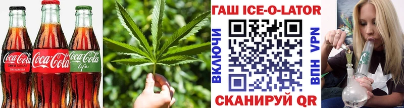 Еда ТГК конопля  Купить закладки  Тутаев 