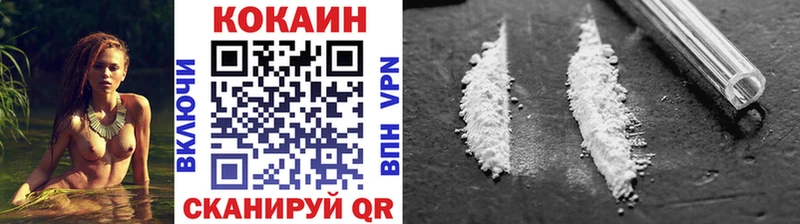 Купить где  Тутаев  КОКАИН 98% 