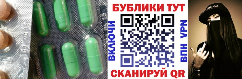 Купить  Тутаев  ЭКСТАЗИ круглые 