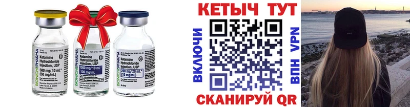 Купить закладки  Тутаев  Кетамин VHQ 