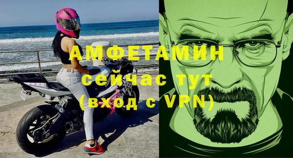 дживик Армянск