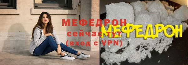 ГАЛЛЮЦИНОГЕННЫЕ ГРИБЫ Арсеньев