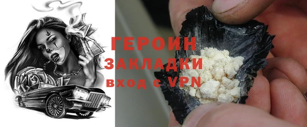 дживик Армянск