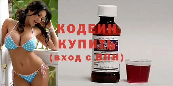 дживик Армянск
