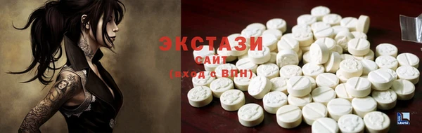 ГАЛЛЮЦИНОГЕННЫЕ ГРИБЫ Арсеньев