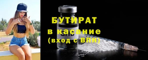 дживик Армянск