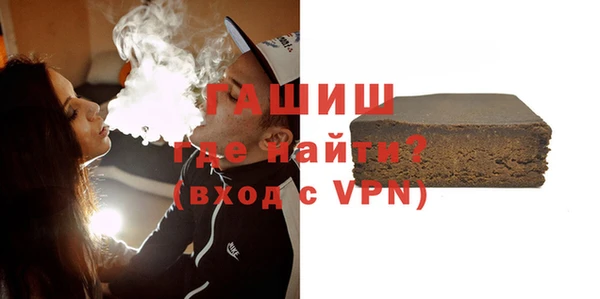 ГАЛЛЮЦИНОГЕННЫЕ ГРИБЫ Арсеньев