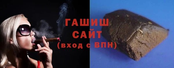 ГАЛЛЮЦИНОГЕННЫЕ ГРИБЫ Арсеньев