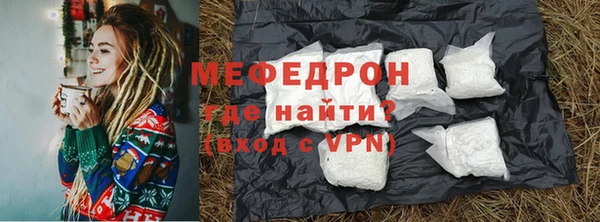 ГАЛЛЮЦИНОГЕННЫЕ ГРИБЫ Арсеньев