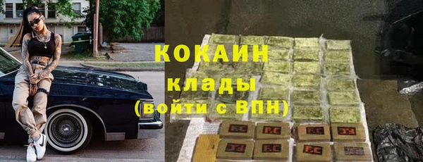каннабис Аркадак