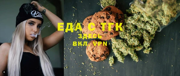 дживик Армянск