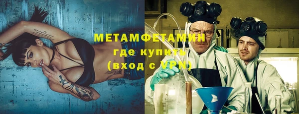 дживик Армянск