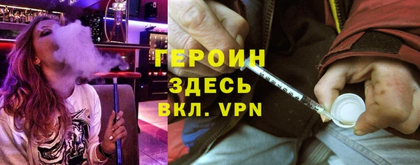 ГАЛЛЮЦИНОГЕННЫЕ ГРИБЫ Арсеньев