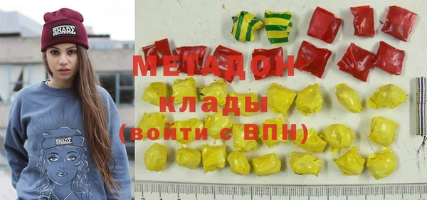 ГАЛЛЮЦИНОГЕННЫЕ ГРИБЫ Арсеньев