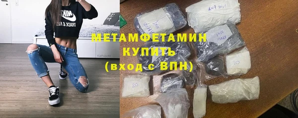 дживик Армянск