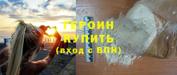 ГАЛЛЮЦИНОГЕННЫЕ ГРИБЫ Арсеньев