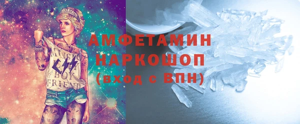 ГАЛЛЮЦИНОГЕННЫЕ ГРИБЫ Арсеньев