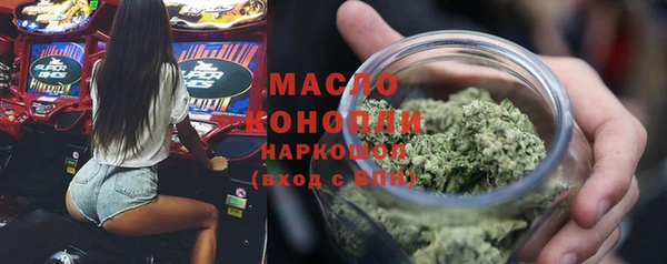 ГАЛЛЮЦИНОГЕННЫЕ ГРИБЫ Арсеньев