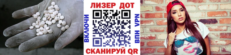 Лсд 25 экстази ecstasy  Купить закладки  Тутаев 