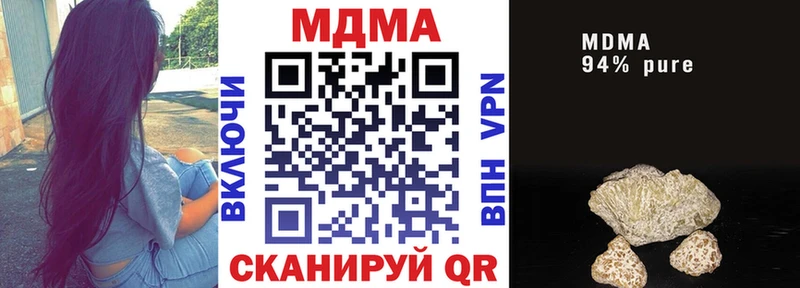 MDMA crystal  Купить закладки  Тутаев 
