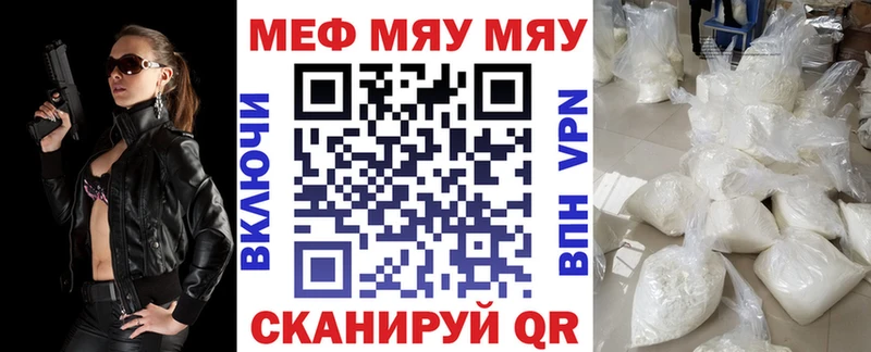 Купить где  Тутаев  Мефедрон кристаллы 