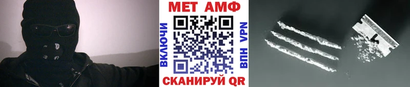 МЕТАМФЕТАМИН мет  Купить  Тутаев 