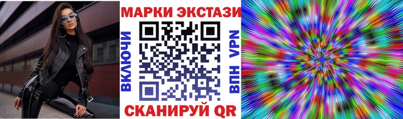 Наркотические марки 1,5мг  Купить закладки  Тутаев 