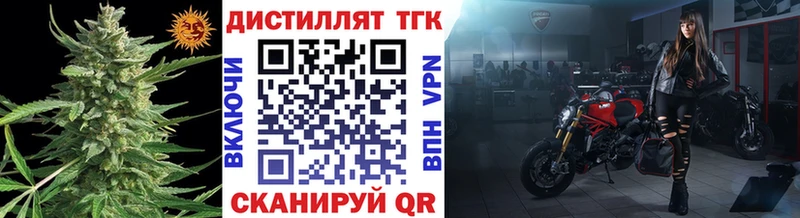 Купить закладки  Тутаев  ТГК вейп с тгк 